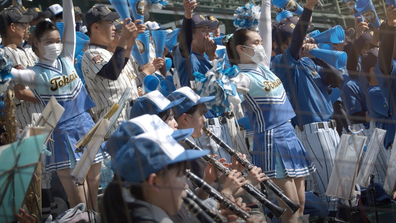 東海大菅生  ルパン三世「ヘッドフォンで爆音推奨！」高校野球応援 2023春【第95回記念選抜高等学校野球大会】【ハイレゾ録音】