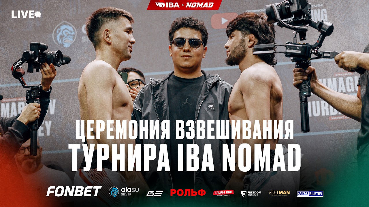 Weigh-In | IBA NOMAD 14 | FINAL FACE-OFF BEFORE THE FIGHT