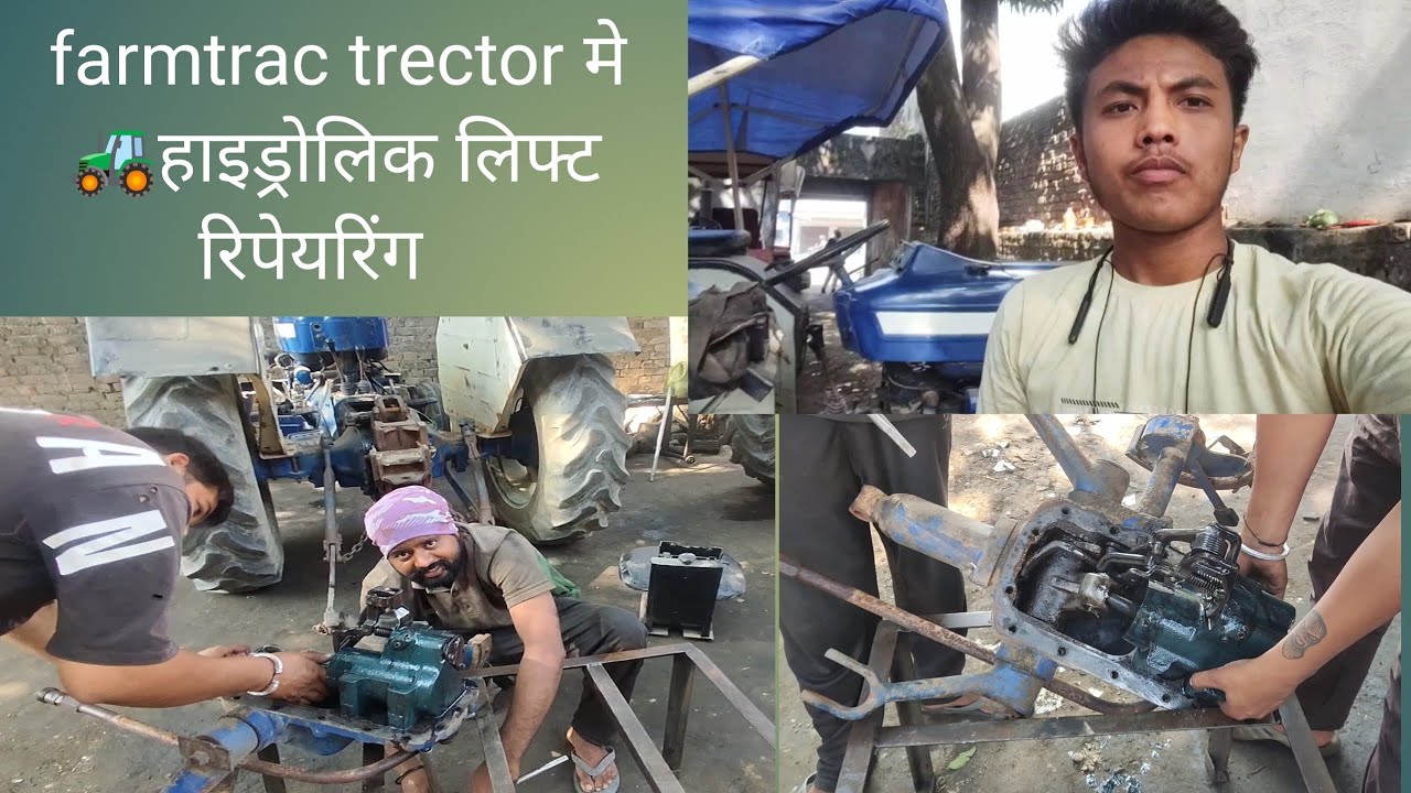 farmtrac trector मे हाइड्रोलिक लिफ्ट रिपेयरिंग