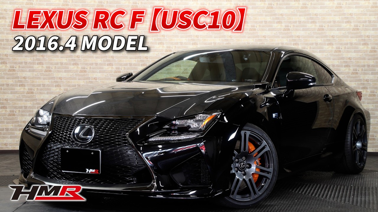 H.28(2016)年 レクサス RC F カーボンエクステリアパッケージ DSC+BLITZ車高調 OP19インチ ブラック 走行48,900km　ID2491