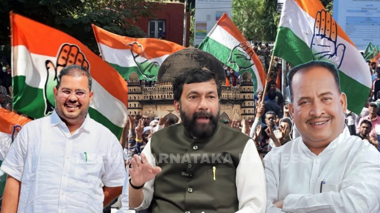BIJAPUR ME MLC SALEEM AHMED KA BADA BAYAN 15-03-2026
