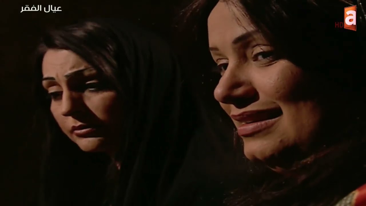 مسلسل عيال الفقر | الحلقه السابعه HD