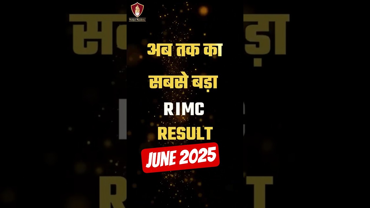 RIMC SELECTED CADETS JUNE 2025 | RIMC RESULT | Sukhoi Academy Champions #result #selection #champion