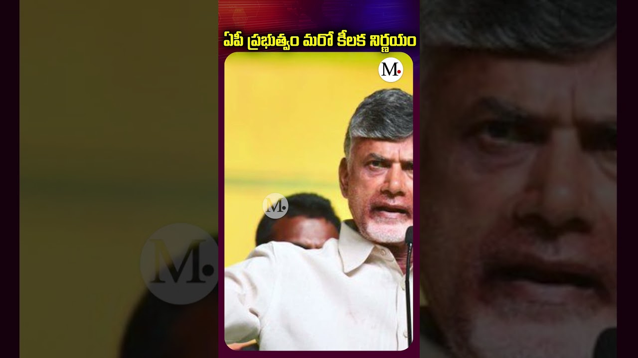 AP Government to Conduct Comprehensive Family Survey Across the State | Magadha News
