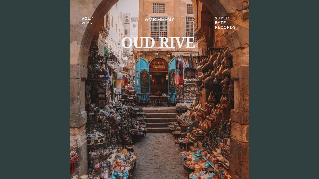 Oud Rive