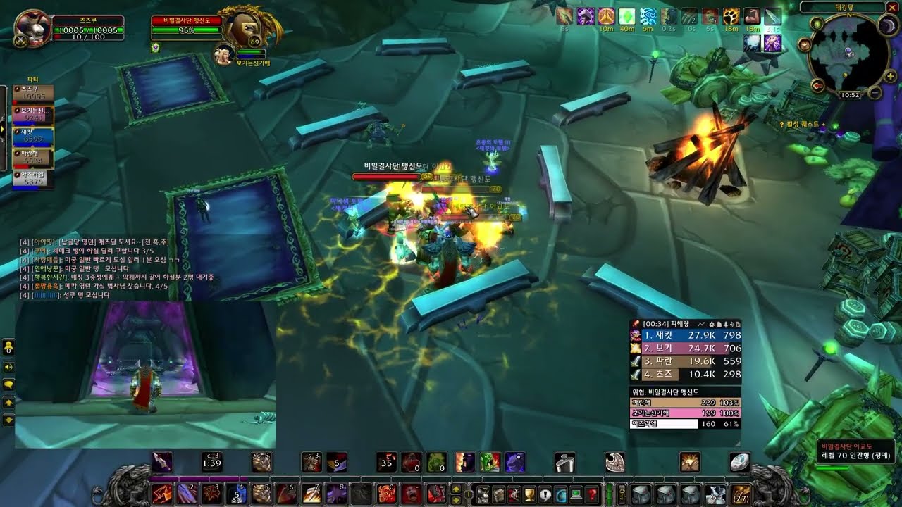 World of Warcraft - Shadow Labyrinth. Fury Warrior.