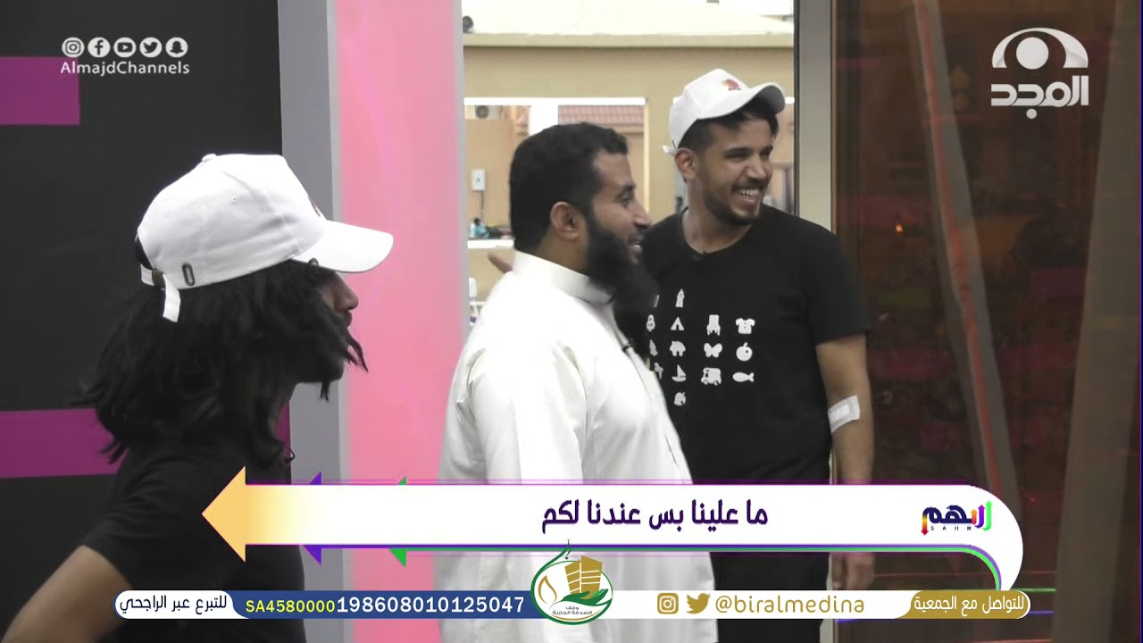 مفاجأة الظرف الذهبي للمتسابقين بعد قرارات أبو كاتم | برنامج سهم 79