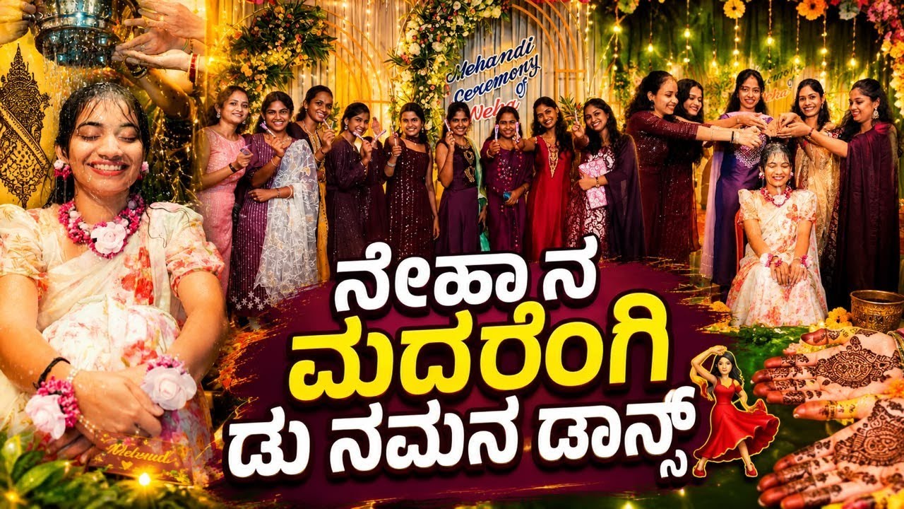 Madirengida gouji ✨..#madimal neha ..💓#tulu vlogs#tulunadu..#minivlog
