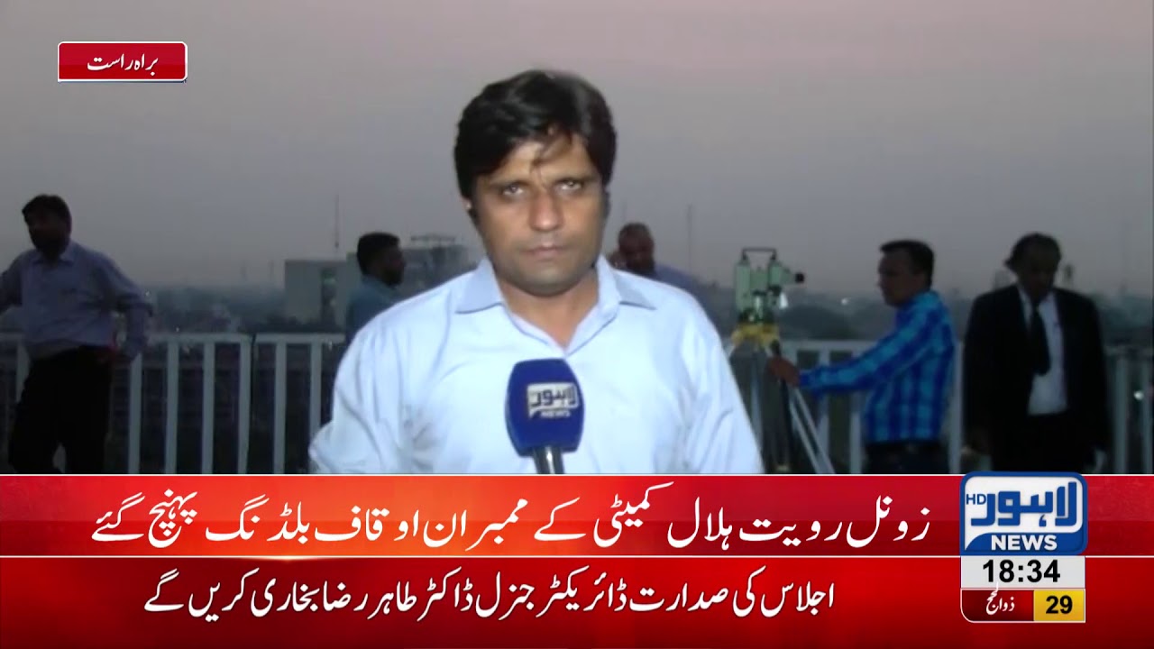 Zonal committee complete arrangements for moon sighting of Muharram