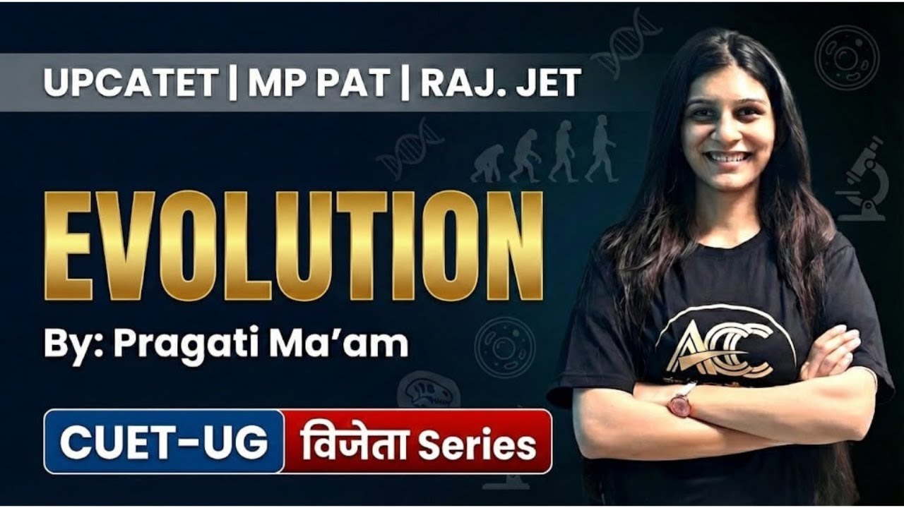 Vijeta Series | CUET UG Agriculture |Topic: Evolution | Class-14