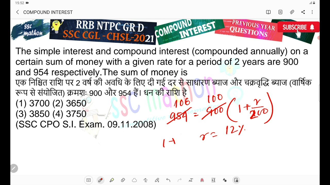 The simple interest and compound interest (compounded annually) on a certain sum of money with a