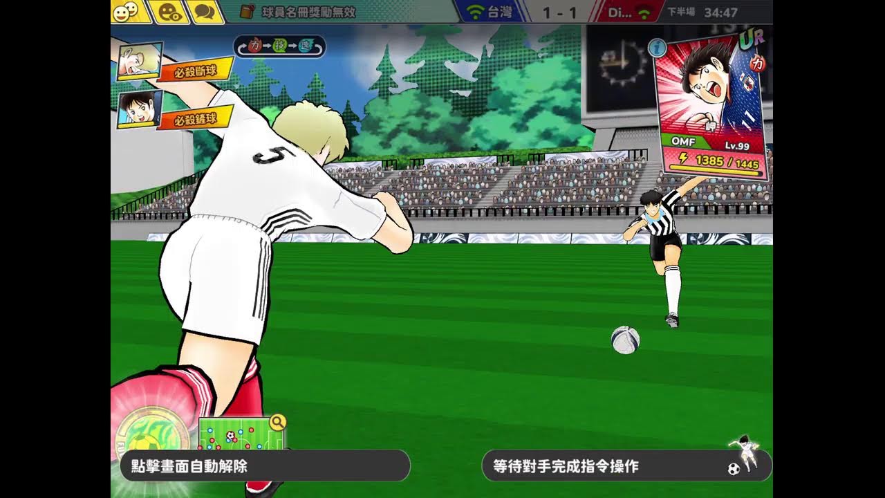 Pokémon unite