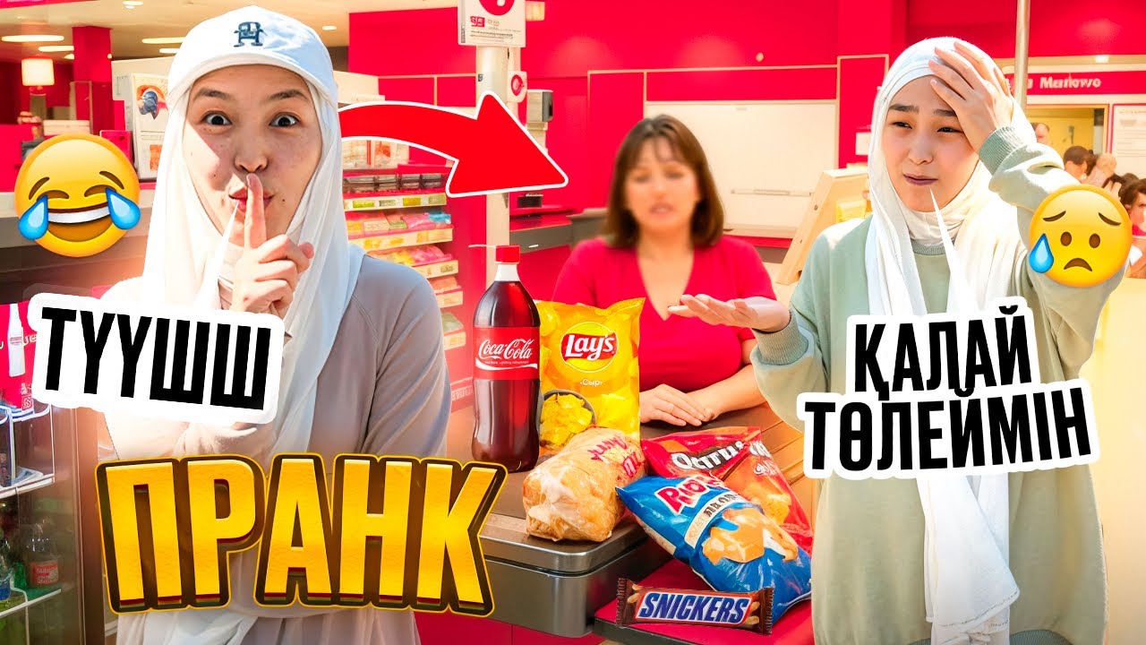 PRANK REPLY TO AISHA #weareall