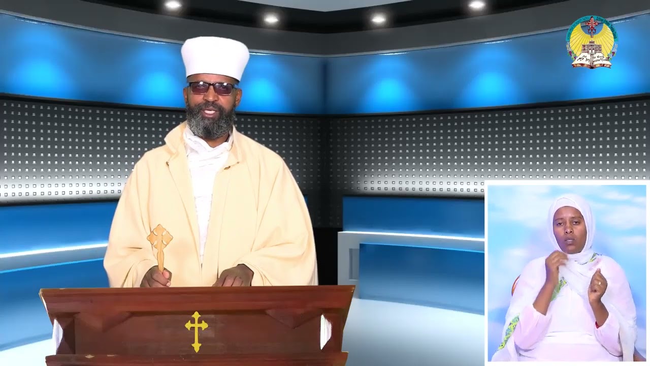 lisan tewahdo web TV፦ ስብከት ራብዓይ ሰንበት ዓቢይ ጾም ዘመፃጕዕ ብቀሲስ ተስፋእግዚእ ሰሎሞን