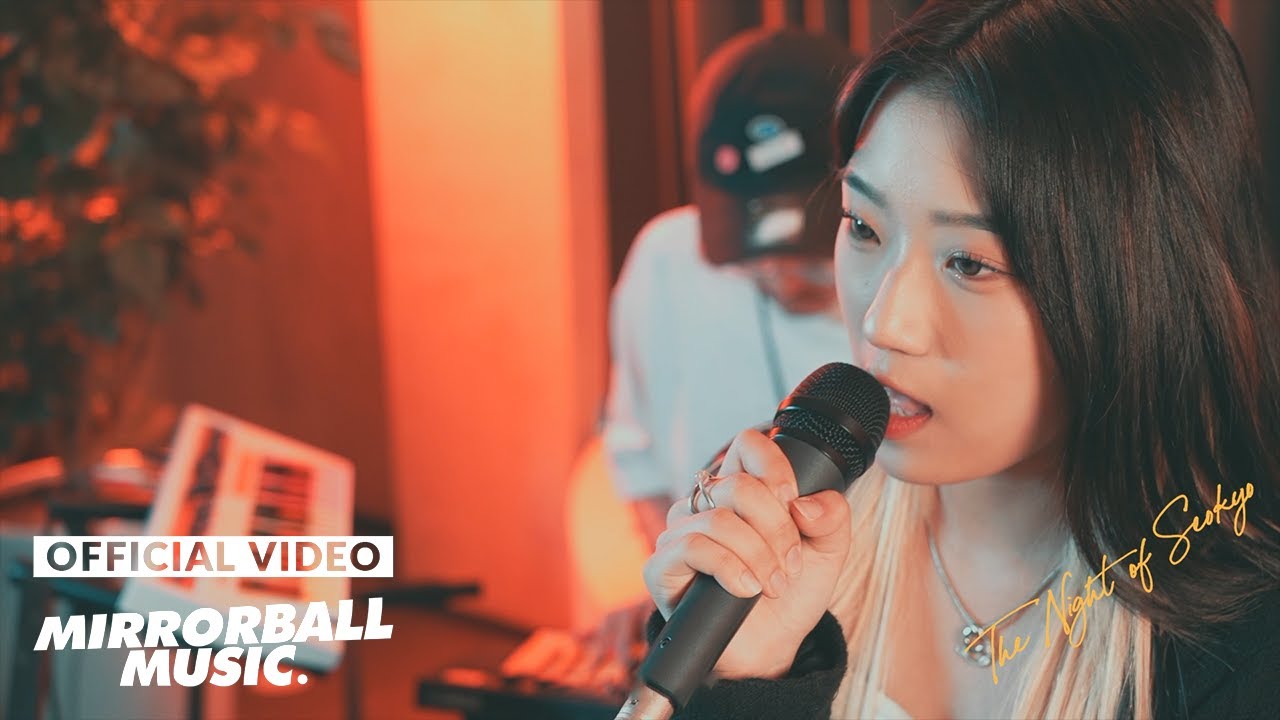 [MV] 서교동의 밤 (The night of Seokyo) - 밤하늘 (The Night Sky)