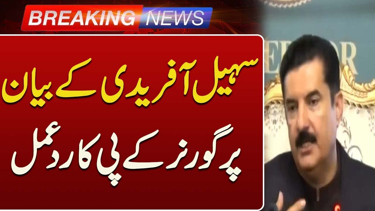 Governor KP Faisal Karim Kundi Responds to CM KP Sohail Afridi&rsquo;s Statement | Such News