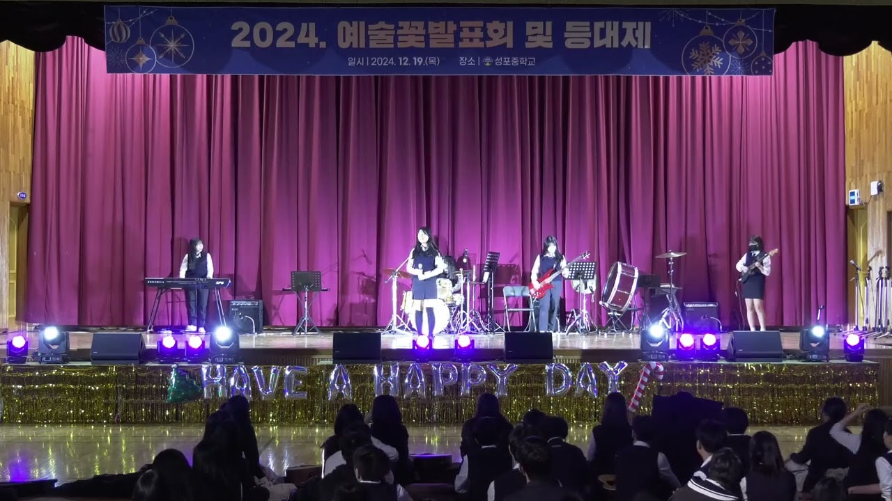 2024 등대제 1부