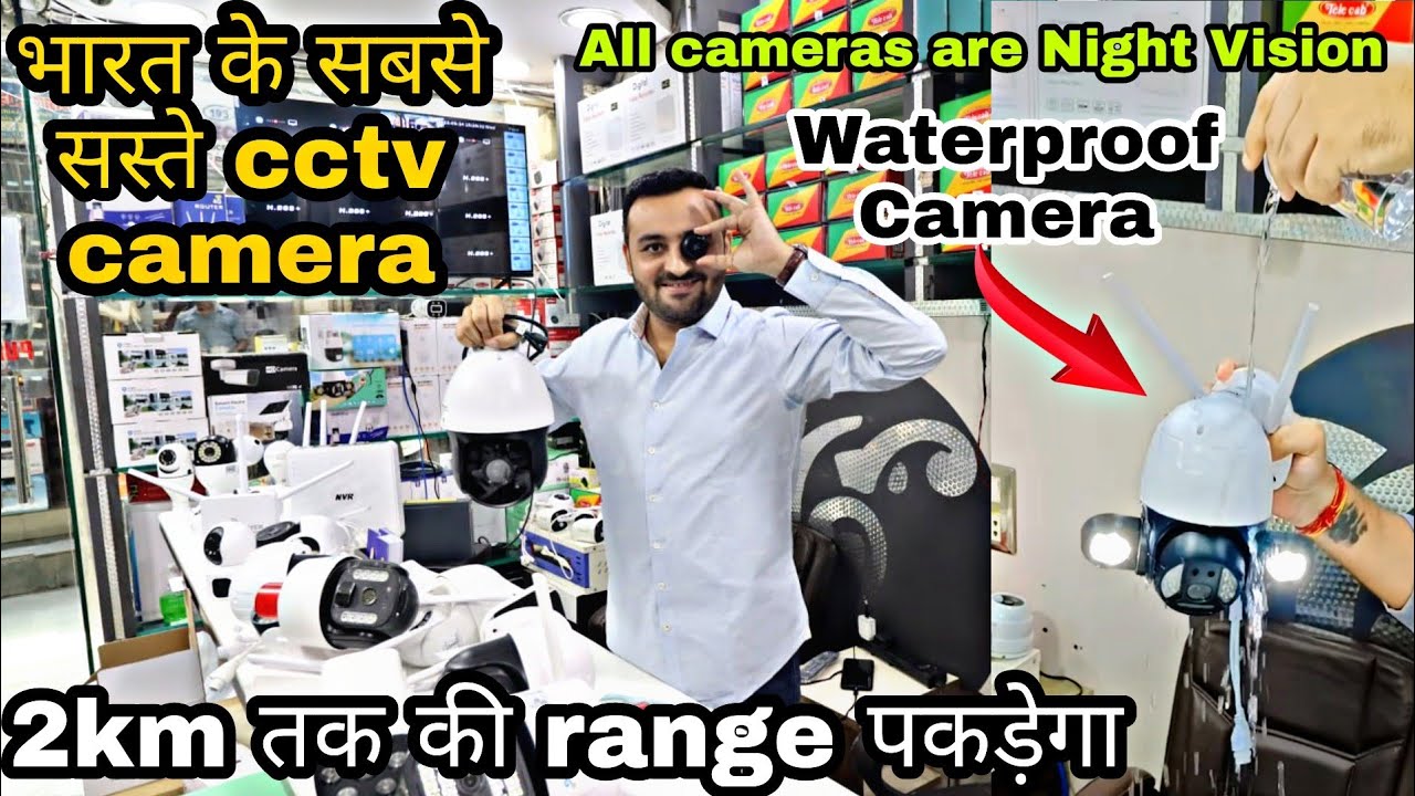 Market में आग लगा देंगे ऐसे CCTV CAMERA 😱 | Brand & Non-Brand All Camera Available at Telecab😍