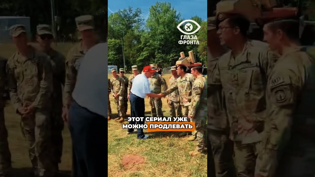 🎭 ТРАМП СНОВА ОТМЕНИЛ УДАР! ДЕНЬ СУРКА ПО-ИРАНСКИ