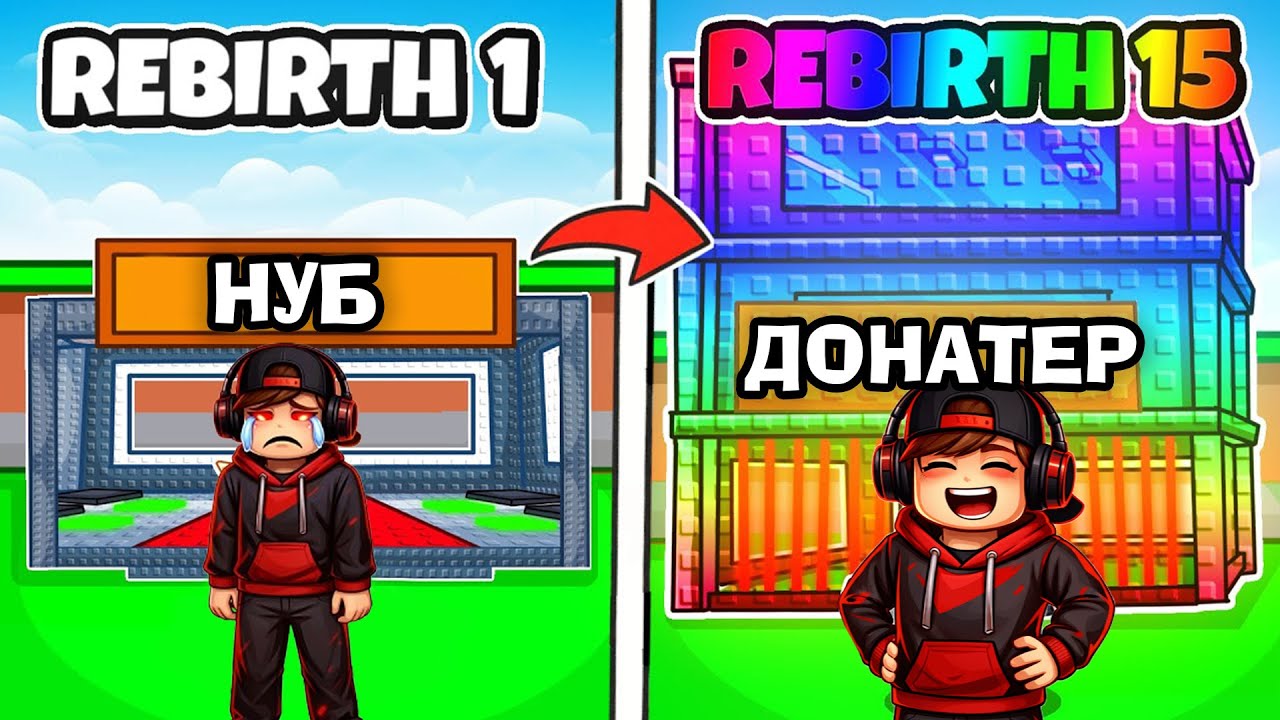 Стал топ 1 сервера благодоря донату в Steal a Brainrot Roblox