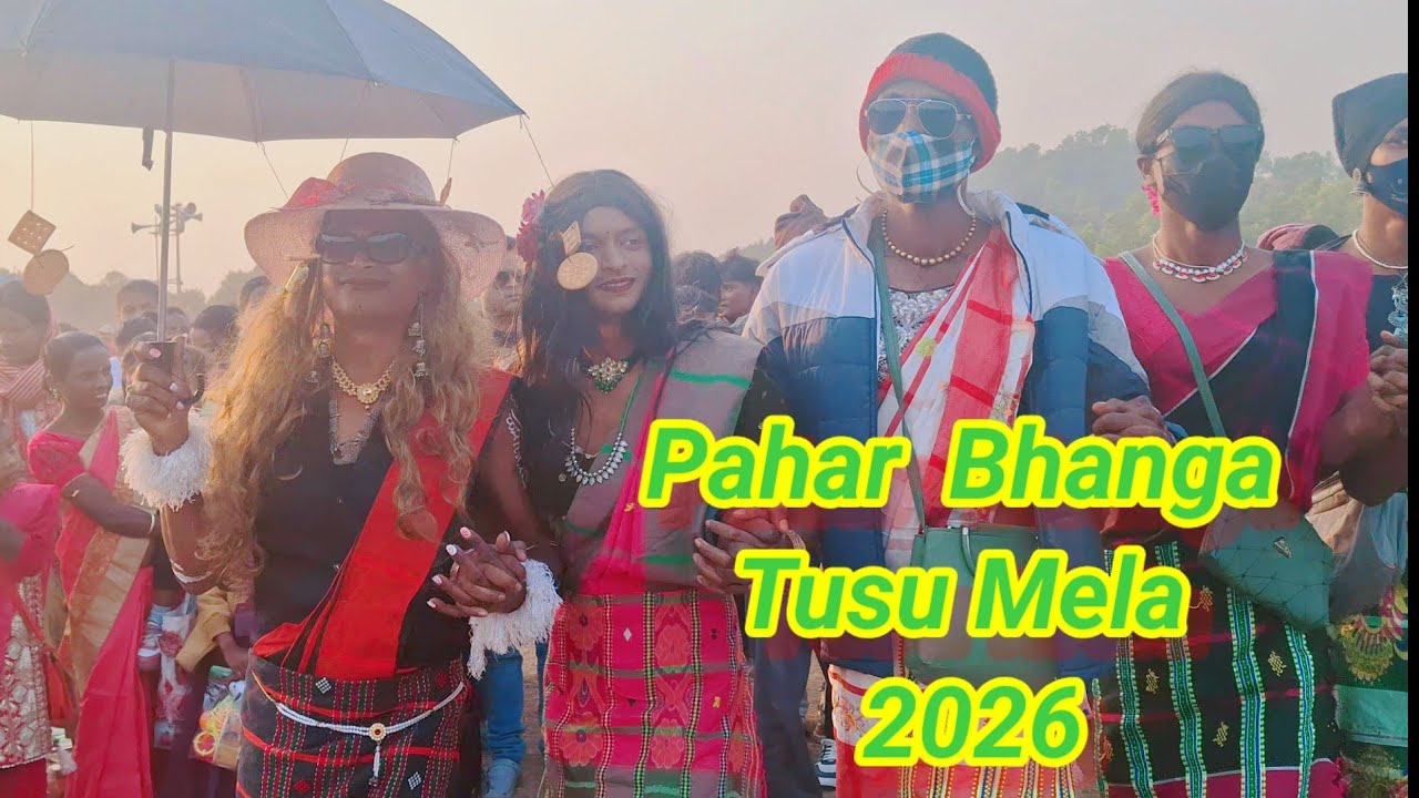  PAHAR BHANGA TUSU MELA 2026