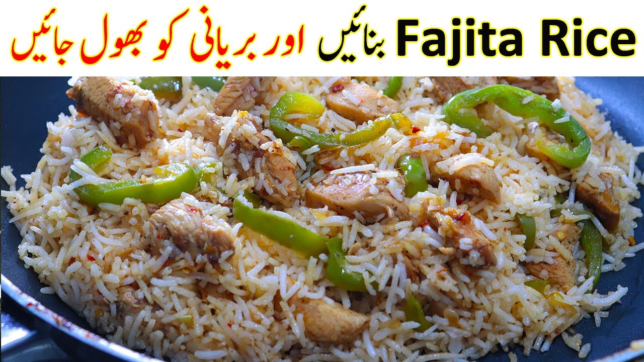 Make This Tastiest Rice At Home | Fajita Rice Perfect For Dinner