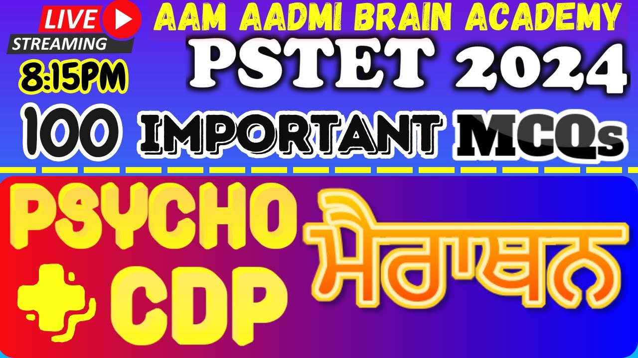 PSTET 2024 Psychology |100 MCQ'S | MAHA MARATHON  PSTET Paper preparation | PSTET psychology