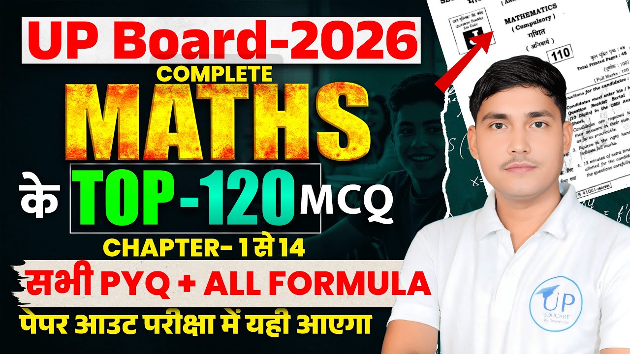 Class 10 COMPLETE MATHS in 1 Video  Maha Marathon | All 14 Chapters | Devesh Sir #maths #upboard 