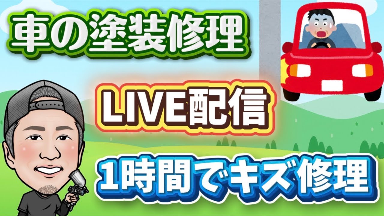 【クイック修理】1/11 10:30~クラウンクロスオーバー