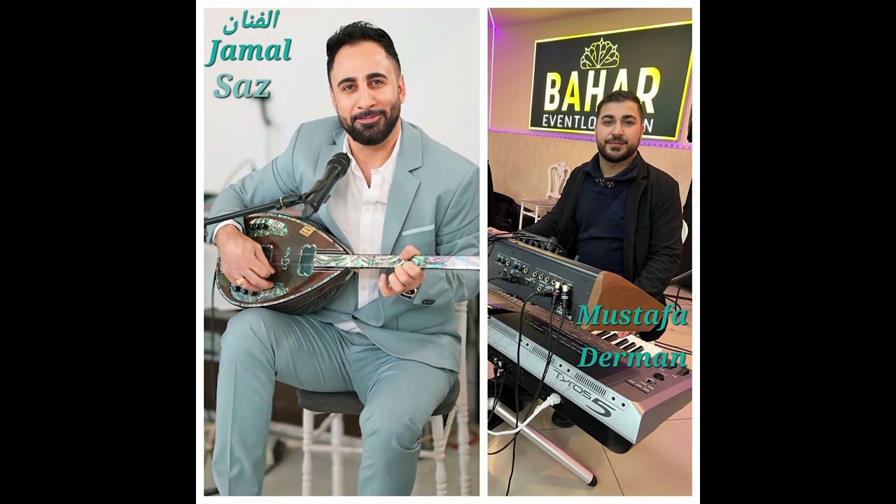 Shexani Jamal Saz neu 2025 Dawet شيخاني جمال ساز ٢٠٢٥
