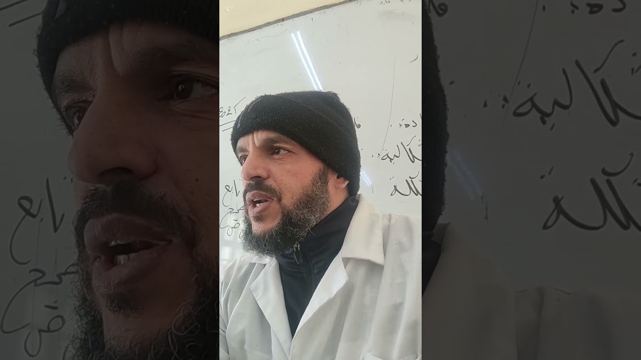 مراجعة عامة لاختبار مادة الفلسفة للثلاثي الأول