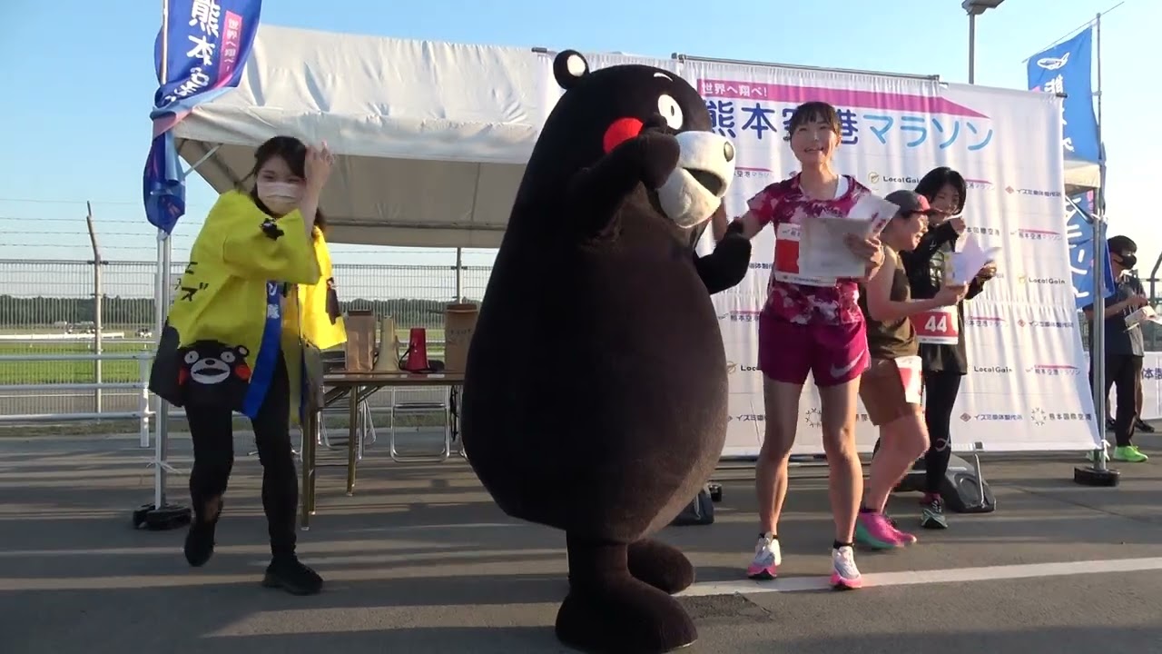【阿蘇くまもと空港早朝ランウェイマラソン】【祝！全員完走☆】くまモン！くまもと空港の滑走路を駆け抜けランナーさんを激励！&表彰式！