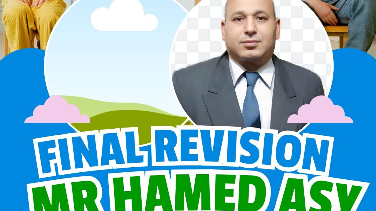 المراجعه النهائية انجليزي للصف الخامس الابتدائي الفصل الدراسي الأول 2026 