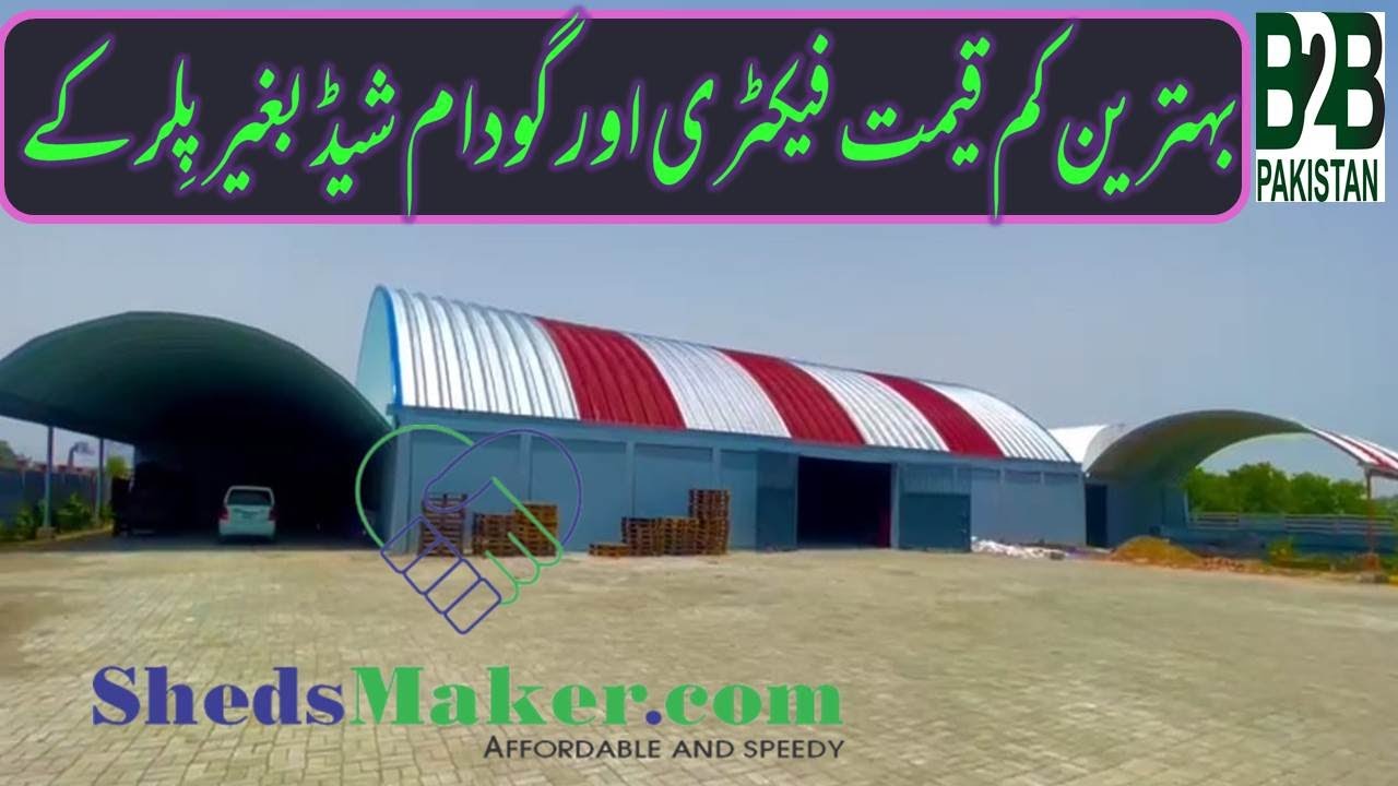Which Shed is Best for Factory and Warehouse
