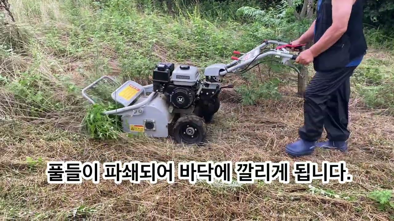 긴풀제초기 2년간 사용후기