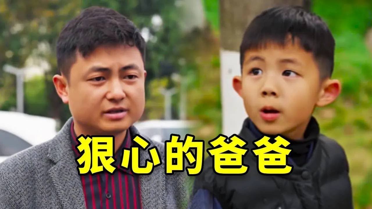 丈夫破产前跟老婆离婚，暗中独自抗下所有债务，儿子一句话让他瞬间泪崩！#正能量 #短剧 #剧情