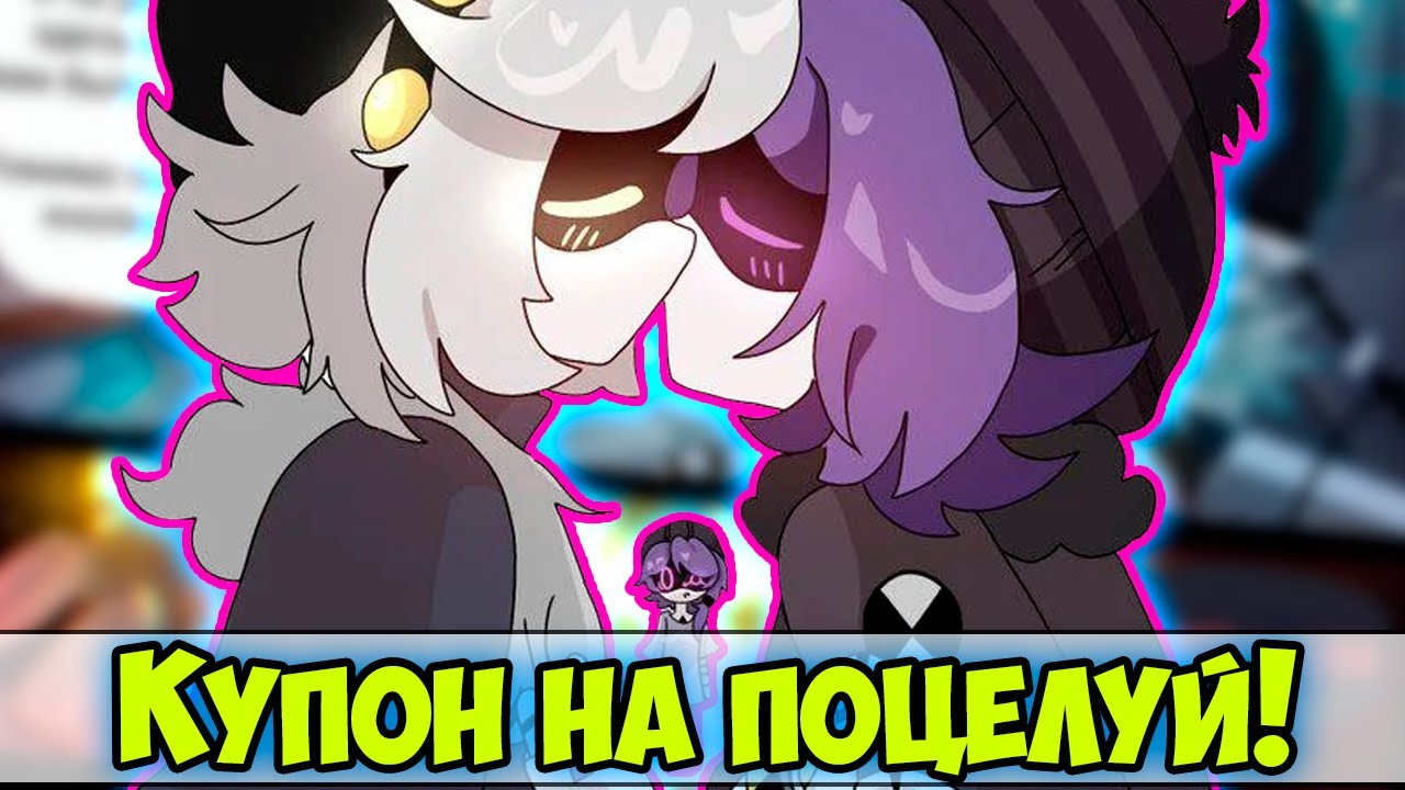 ДРОНЫ-УБИЙЦЫ Озвучка комиксов #62 by Ankstar