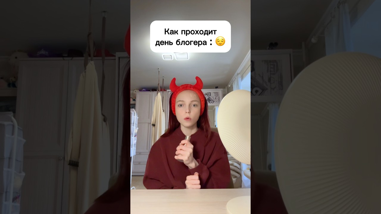 Как проходит день блогера : 😌