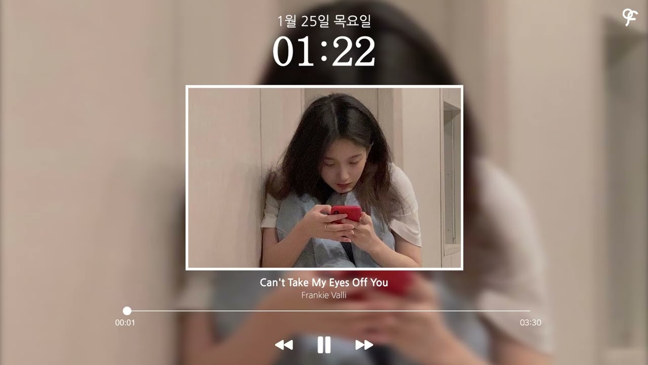 [𝐏𝐥𝐚𝐲𝐥𝐢𝐬𝐭] 어둠 속에서도 찾을 수 있어 바로 빛나는 | 이서연 커버 곡 모음