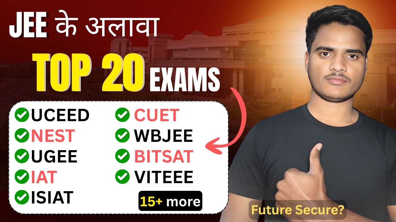 99% Students Ye Entrance Exams Ignore Kar Dete Hain 😱 | JEE Ke Alawa Top 24 Options
