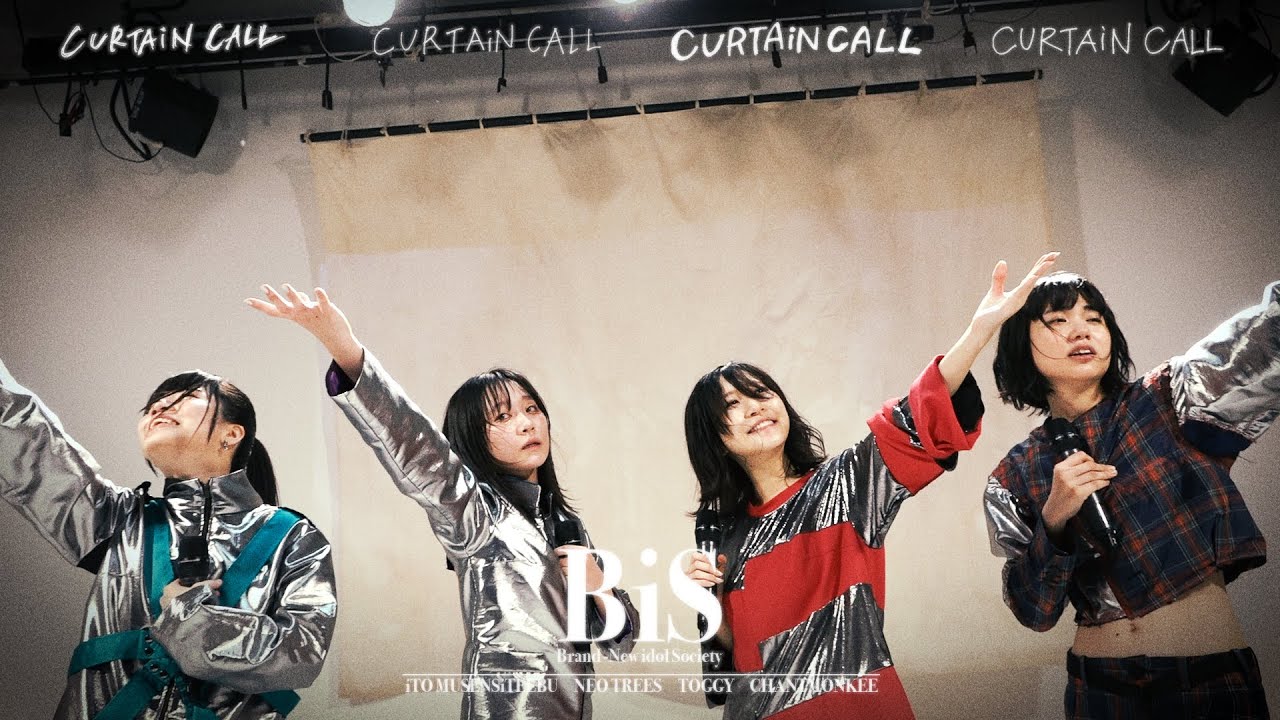 「101回目のカーテンコール」 / BiS 新生アイドル研究会 (OFFiCiAL ViDEO)