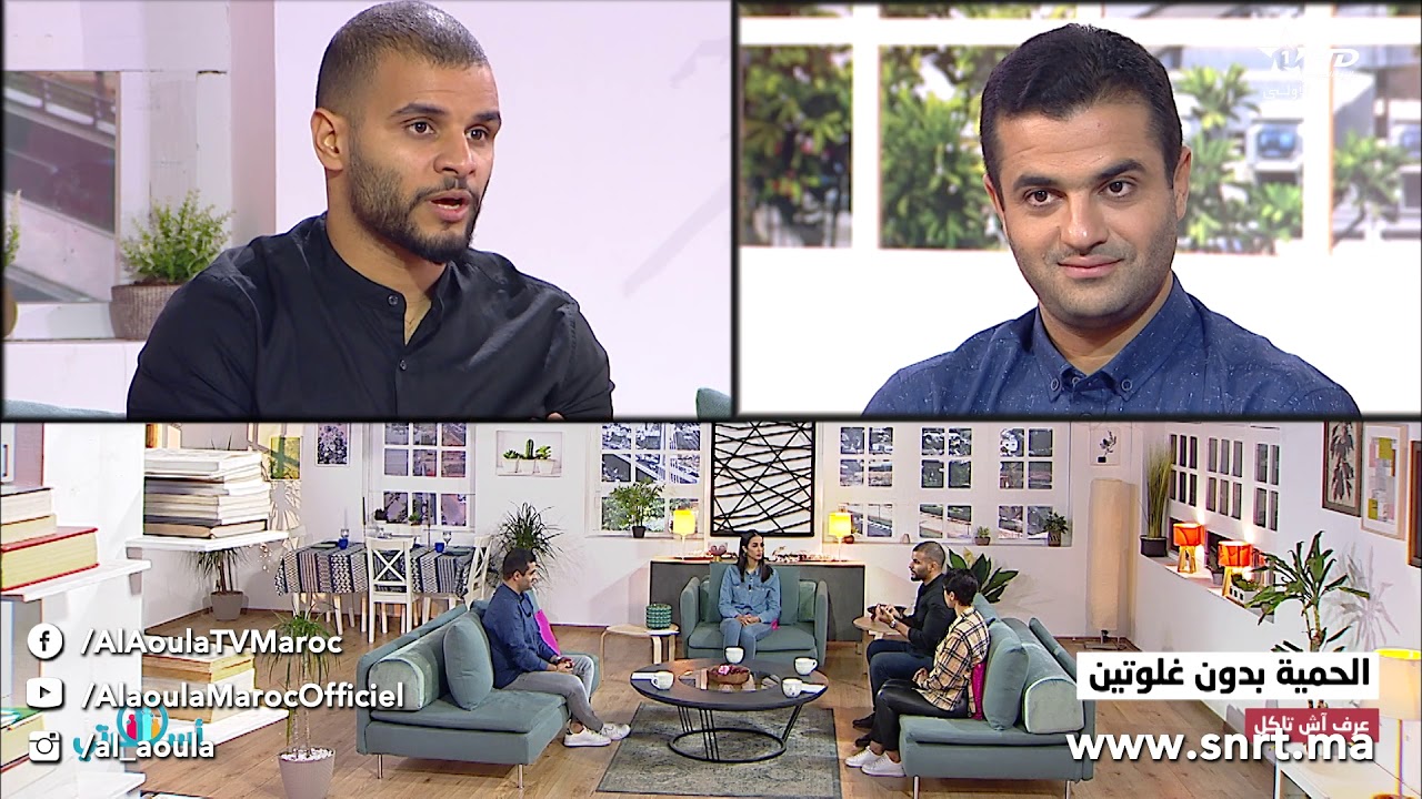 أسرتي - عرف اش تاكل - الحمية بدون غلوتين