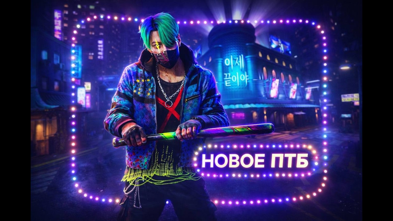 🔴 НОВАЯ КАРТА И НОВЫЙ ТРЮКАЧ В ДБД! | СТРИМ ПО Dead by Daylight ! #дбд #рек #стрим #тренды