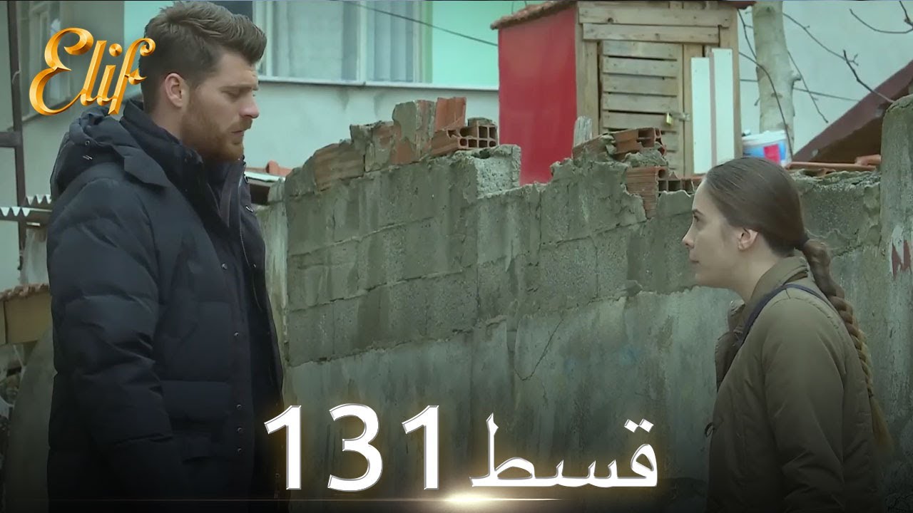Elif Episode 131 - Urdu Dubbed | Turkish Drama