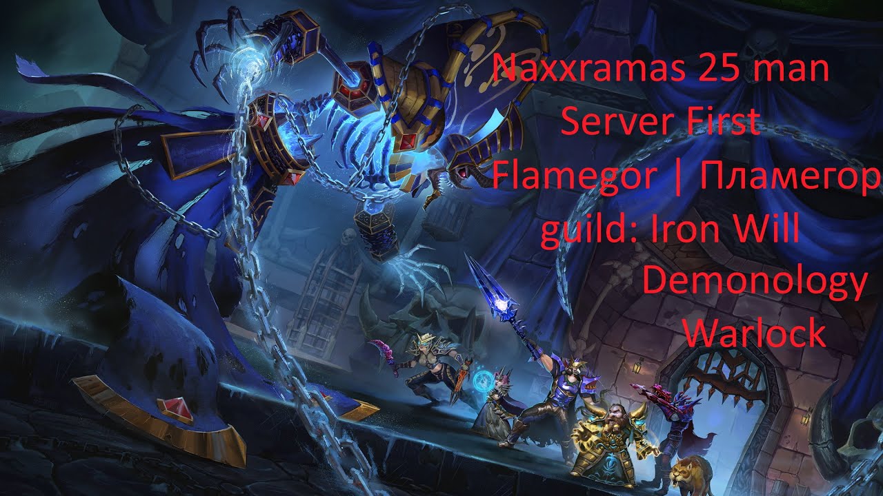 Naxxramas 25 man Server First - Demonology Warlock | WotLK Classic | Iron Will