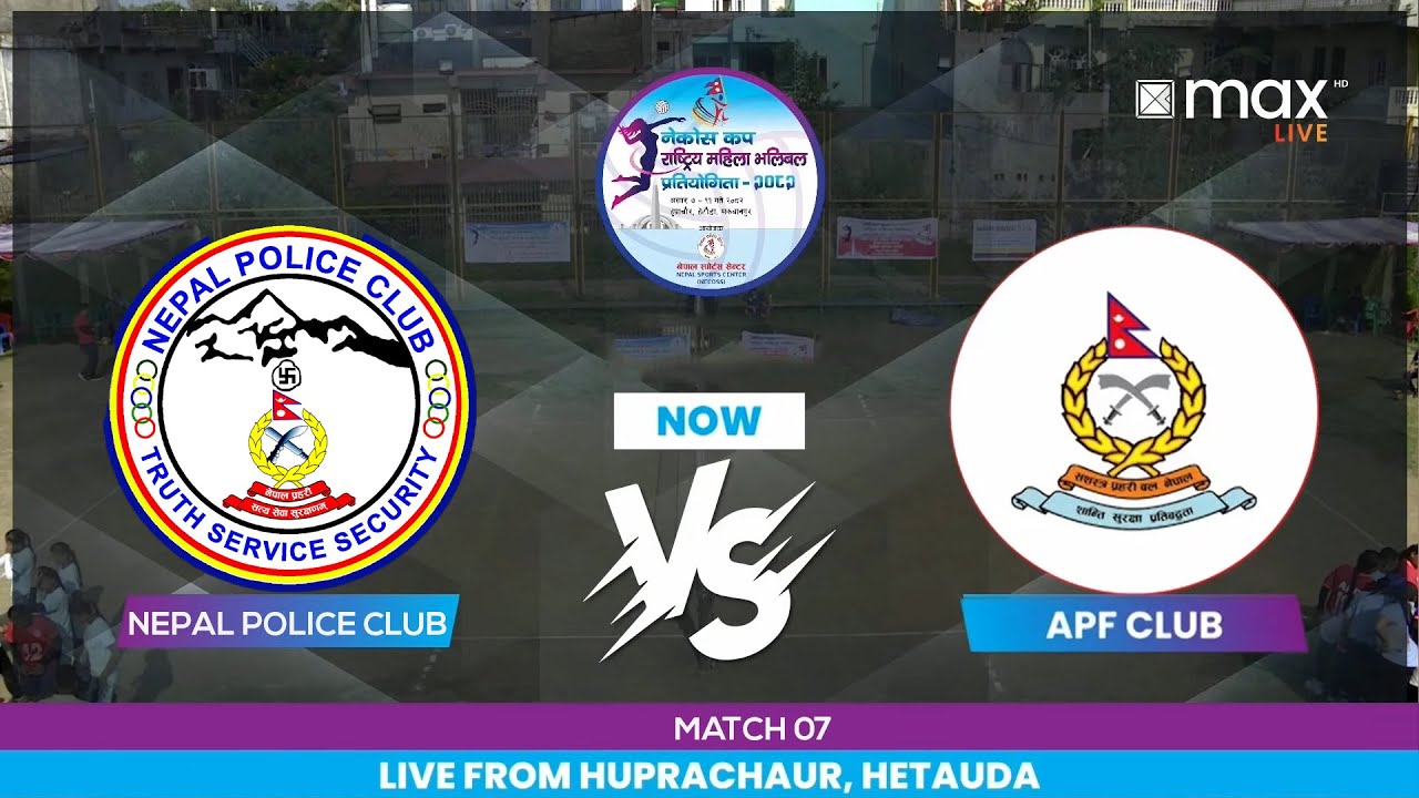 NPC Vs APF | Match 07 | The National Necos Cup Women's Volleyball Tournament 2082