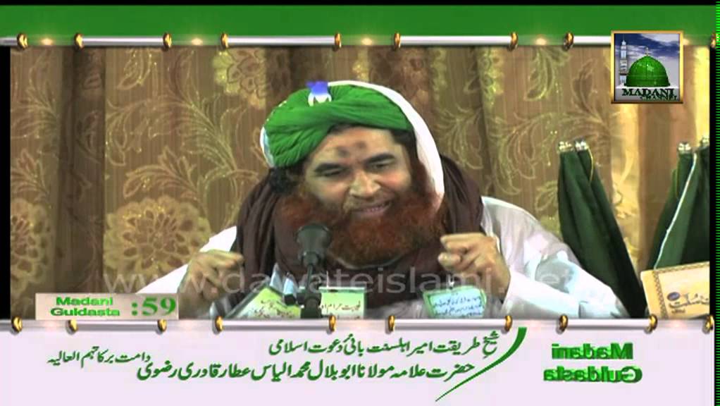 Golden Words - Aalim Ko Dekhne Ki Fazilat by Maulana Ilyas Qadri