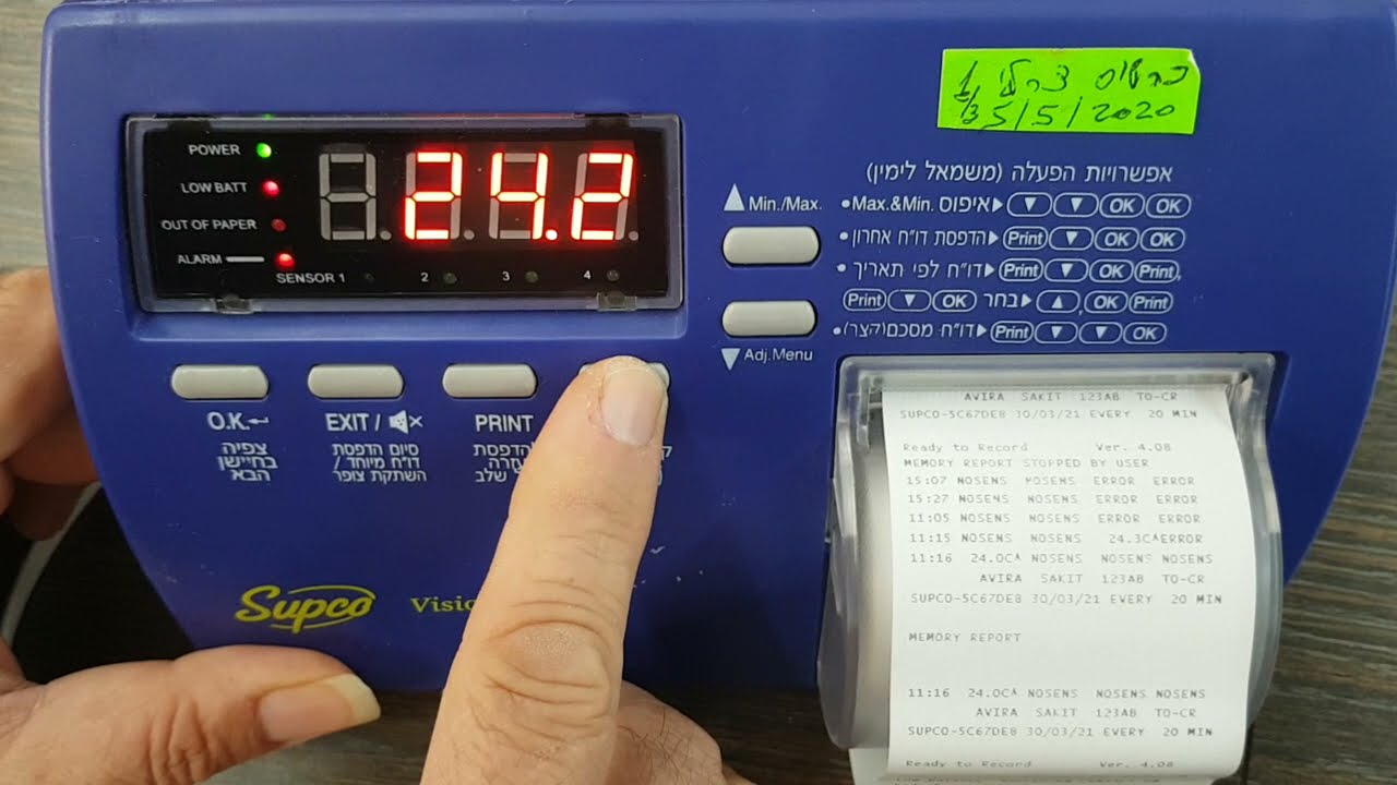 כיוון תאריך ושעה לרשם סופקו Supco Vision VLT4 Clock