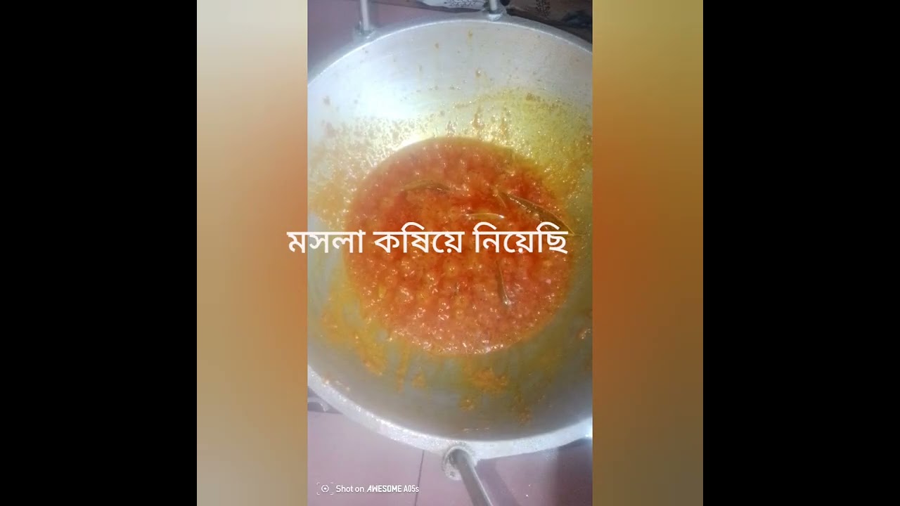 লাউ দিয়ে খাসি মাংস এর রেসিপি 