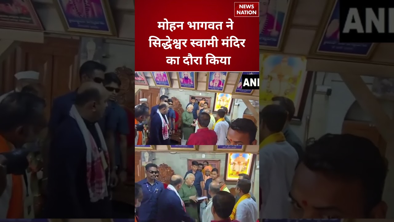 Belagavi, Karnataka: RSS Chief Mohan Bhagwat Visits Shri Siddheshwara Swamy Temple | Chikkodi Yadoor